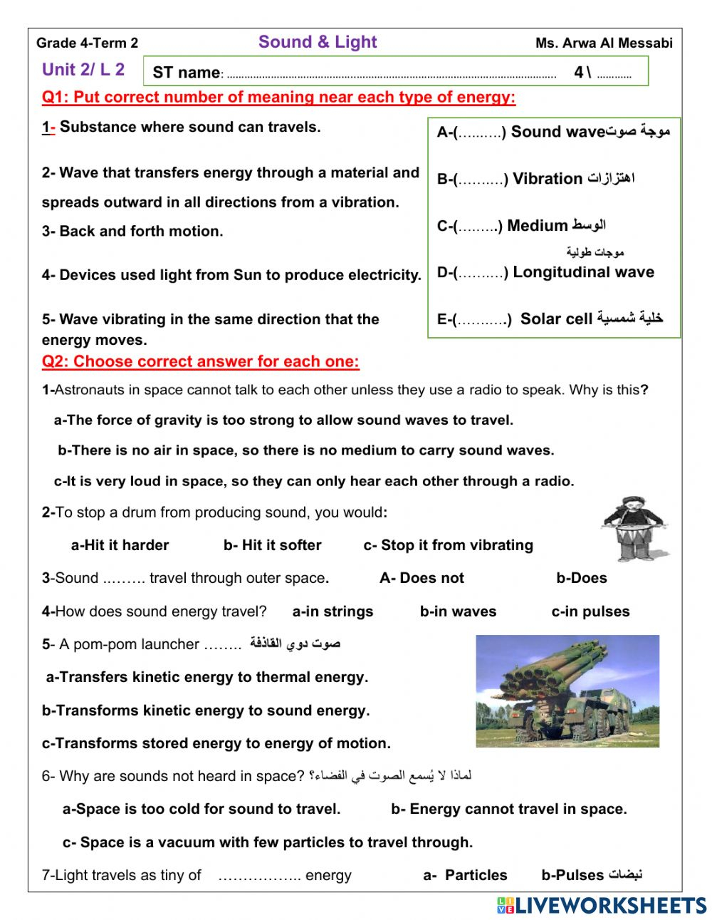 Light Sound Energy Worksheet Light Sound Energy Worksheet