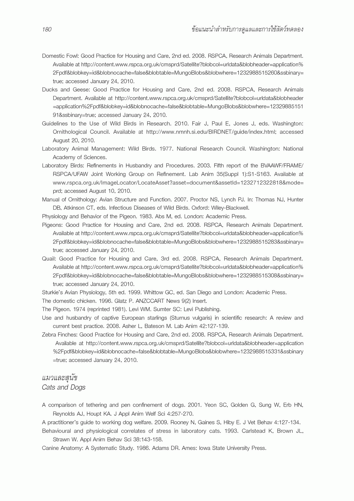 The Big Energy Gamble Worksheet Answers Db excel